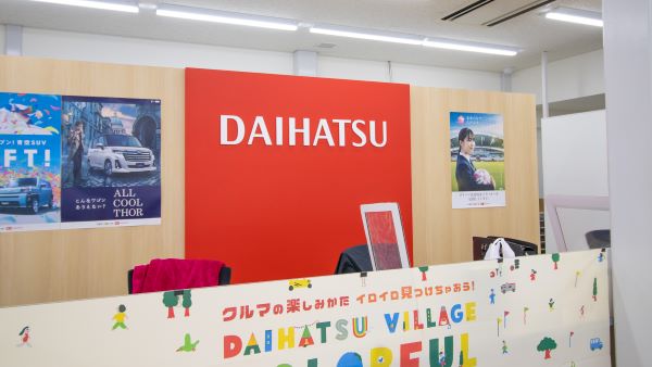 受付カウンター